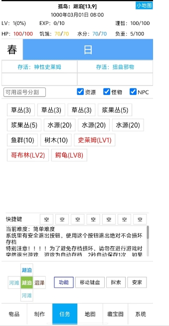 微信截图_20250609162552.png