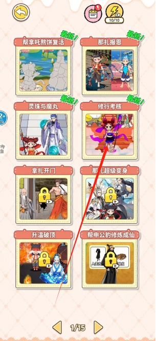 微信截图_20250609162256.png