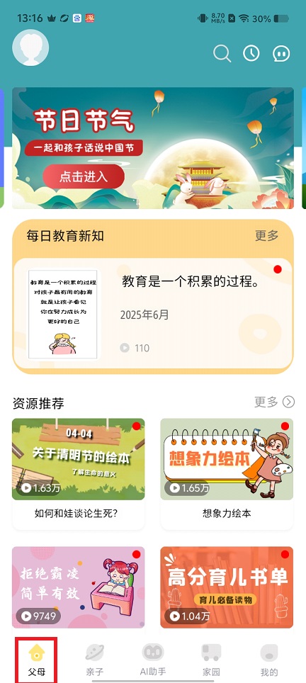 微信图片_20250609131733.jpg