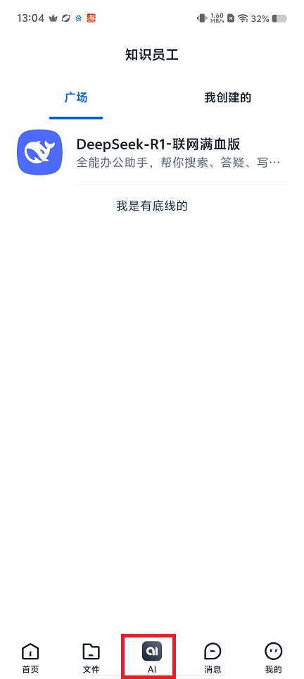 微信图片_20250609130534.jpg