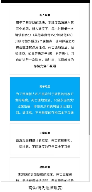 微信截图_20250609162540.png