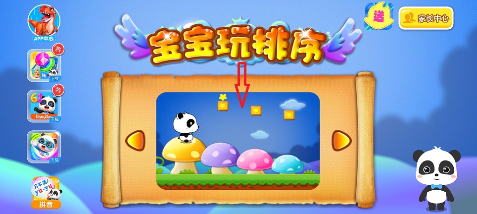 微信图片_20250609135630.jpg
