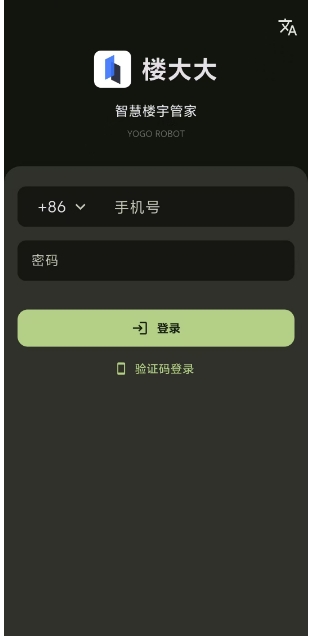 微信截图_20250609162047.png