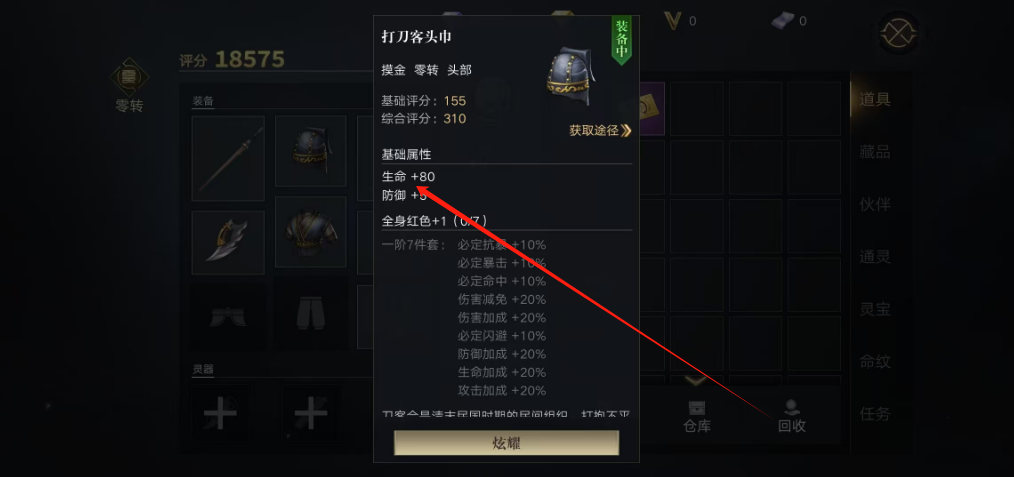 1749532842743.png