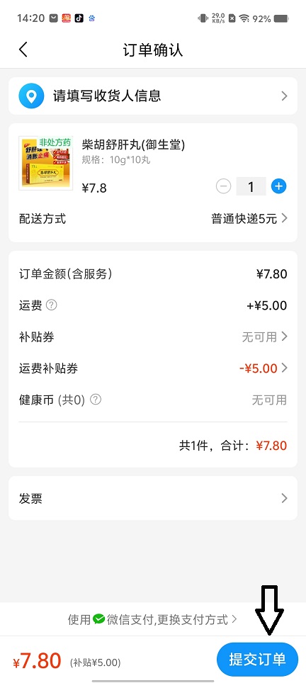 微信图片_20250610142151.jpg