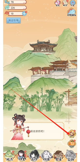 微信截图_20250610174122.png