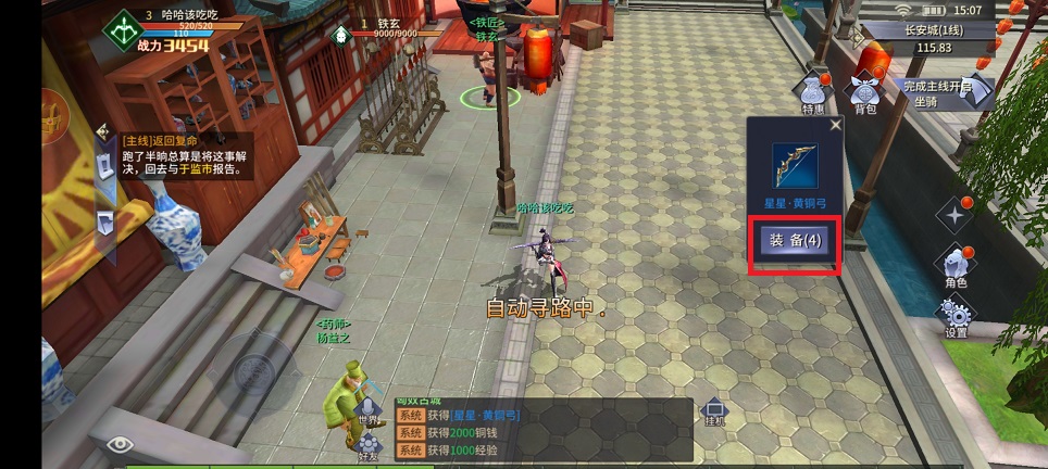 微信图片_20250610150927.jpg