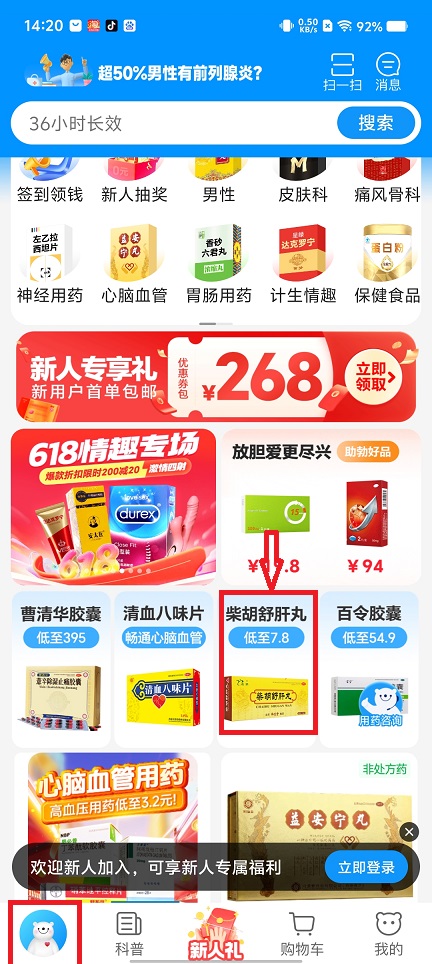 微信图片_20250610142143.jpg