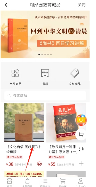 微信截图_20250610174152.png