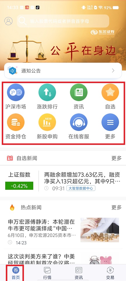 微信图片_20250610143433.jpg
