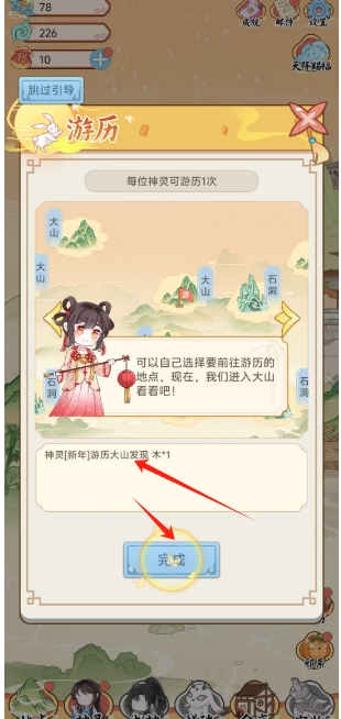 微信截图_20250610174129.png