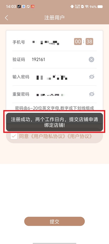 微信图片_202506101405211.jpg