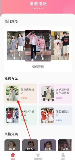 微信截图_20250610174015.png