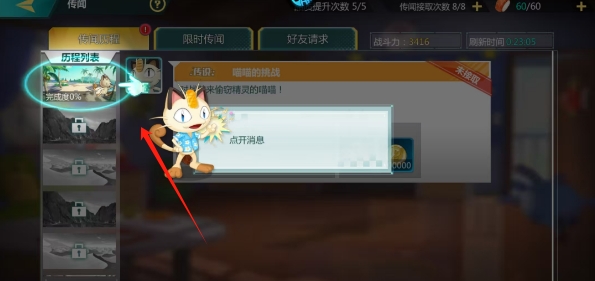 微信截图_20250610173859.png