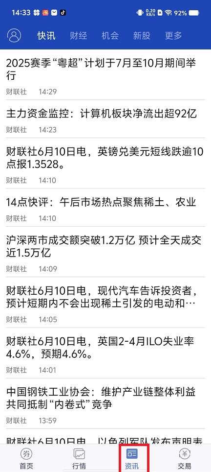 微信图片_20250610143443.jpg