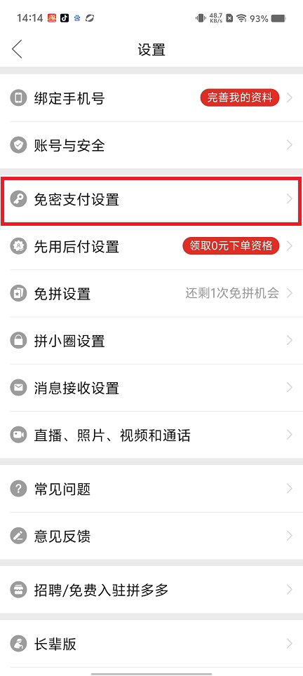 微信图片_20250610141631.jpg
