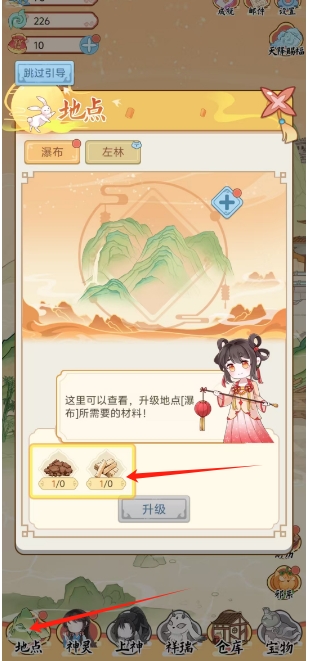 微信截图_20250610174114.png