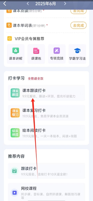 微信截图_20250610174318.png