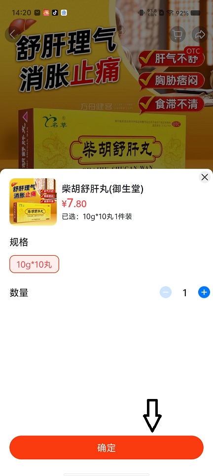 微信图片_202506101421501.jpg