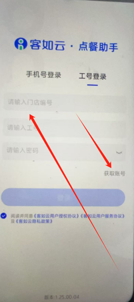 1749527282320.png