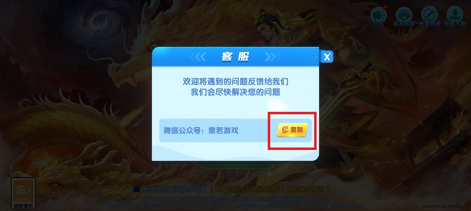 微信图片_20250610151746.jpg