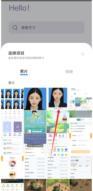 微信截图_20250610174347.png
