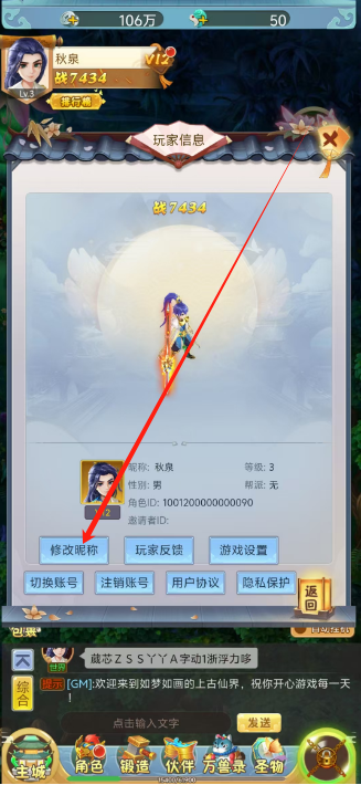 1749534074454.png