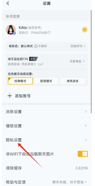 微信截图_20250610174250.png