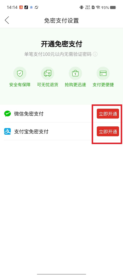 微信图片_202506101416311.jpg
