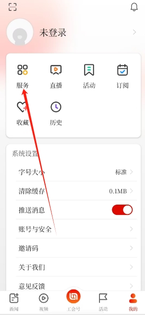 微信截图_20250610173735.png