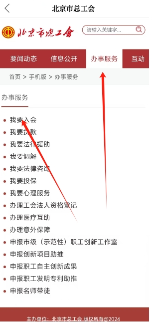 微信截图_20250610173750.png