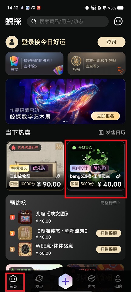 微信图片_20250610141332.jpg