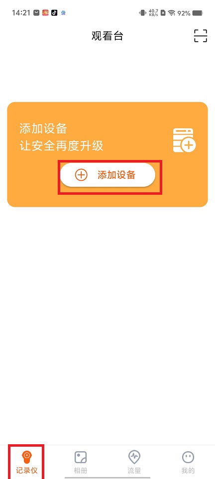 微信图片_20250610142154.jpg