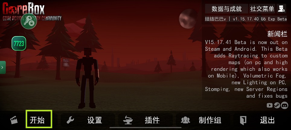 微信图片_20250610152626.jpg
