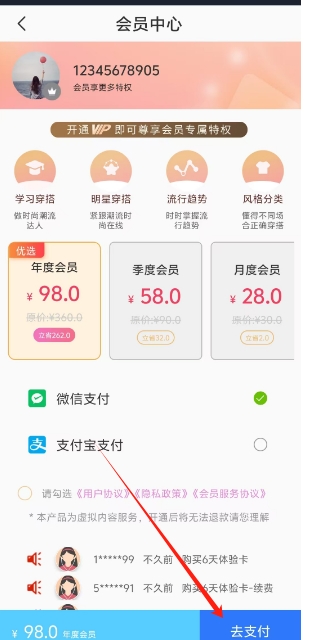 微信截图_20250610174035.png