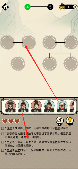 1749537236475.png