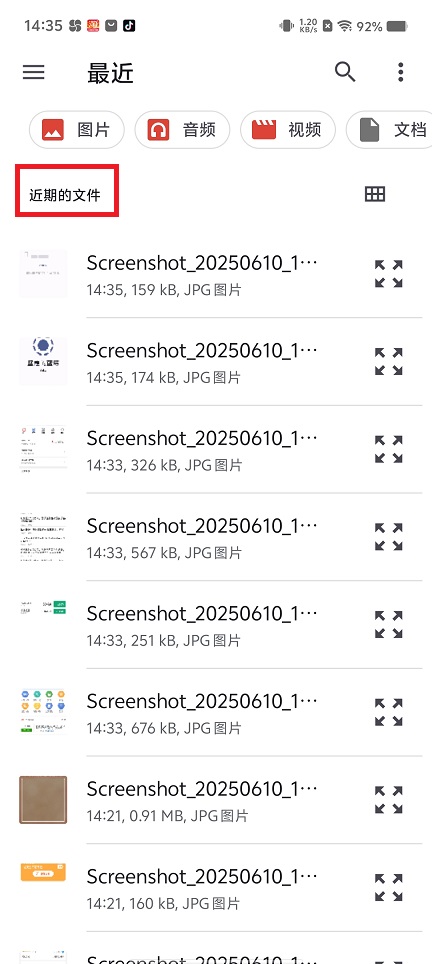 微信图片_202506101436461.jpg