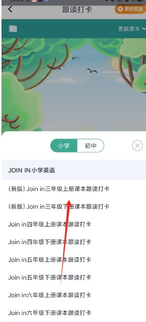 微信截图_20250610174325.png