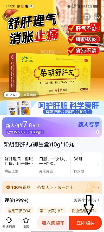 微信图片_20250610142150.jpg