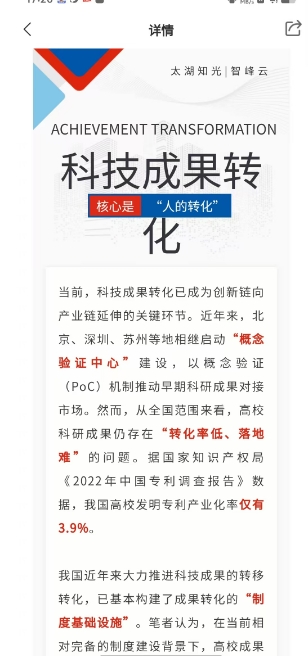 微信截图_20250610174828.png