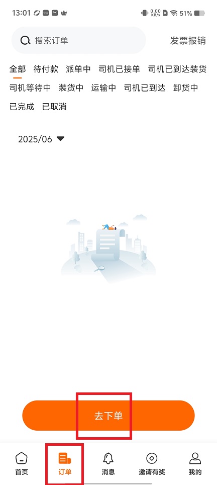 微信图片_20250611130331.jpg