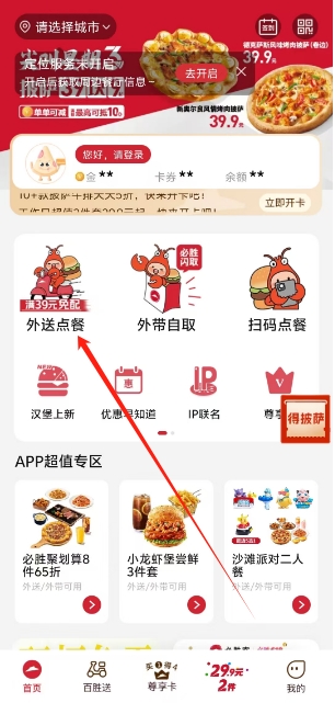 微信截图_20250611145847.png