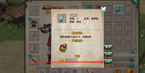 微信截图_20250611175312.png