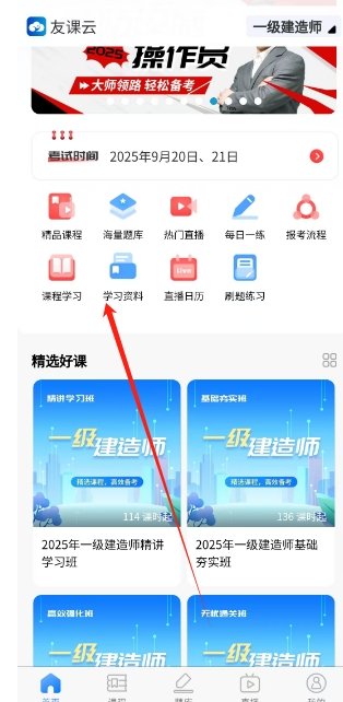 微信截图_20250610174602.png