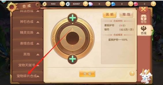 微信截图_20250611161312.png