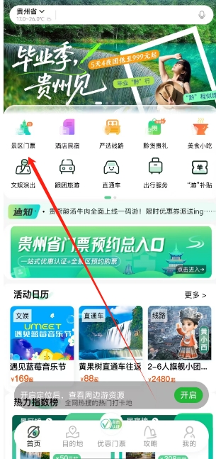 微信截图_20250611145623.png