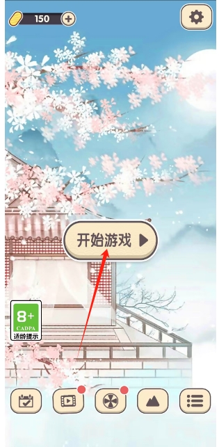 微信截图_20250611145657.png