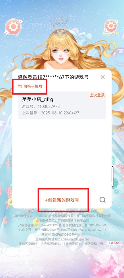 微信图片_20250611140918.jpg
