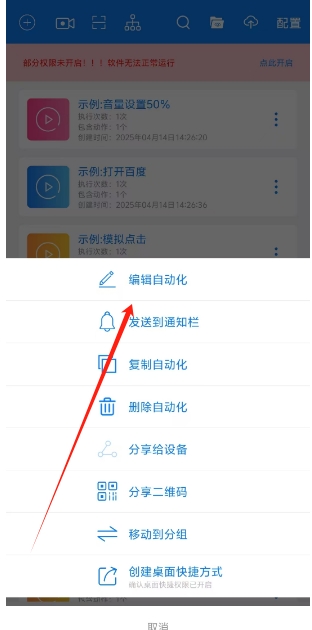 微信截图_20250611172933.png