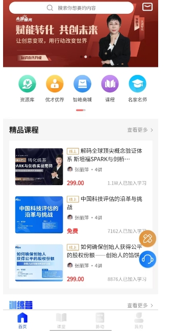 微信截图_20250610174812.png